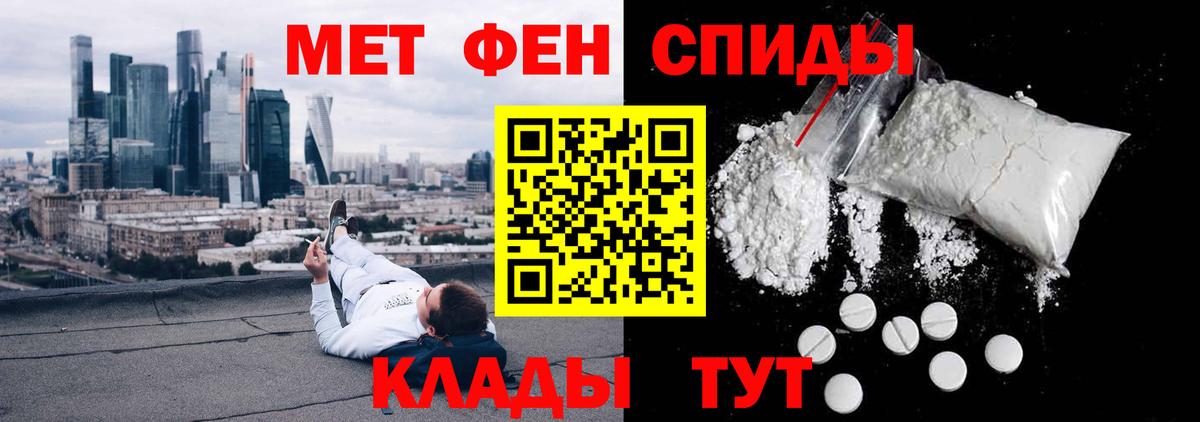 АМФЕТАМИН VHQ  Вход с VPN  Каменка 