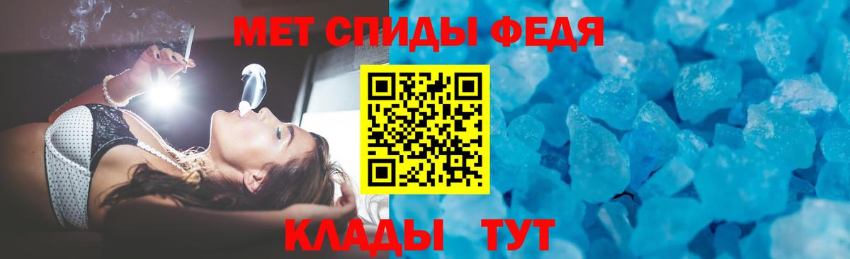 Амфетамин 97% Каменка