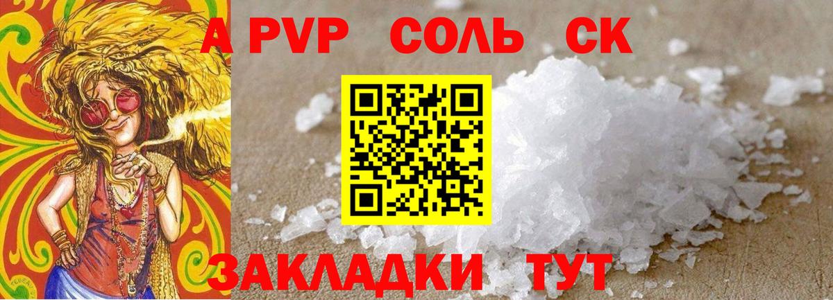 МЕФ кристаллы  МДМА  Каменка  Лсд 25  ГАШ  Метамфетамин  Экстази  Cocaine  Альфа ПВП СК   Вход с VPN 