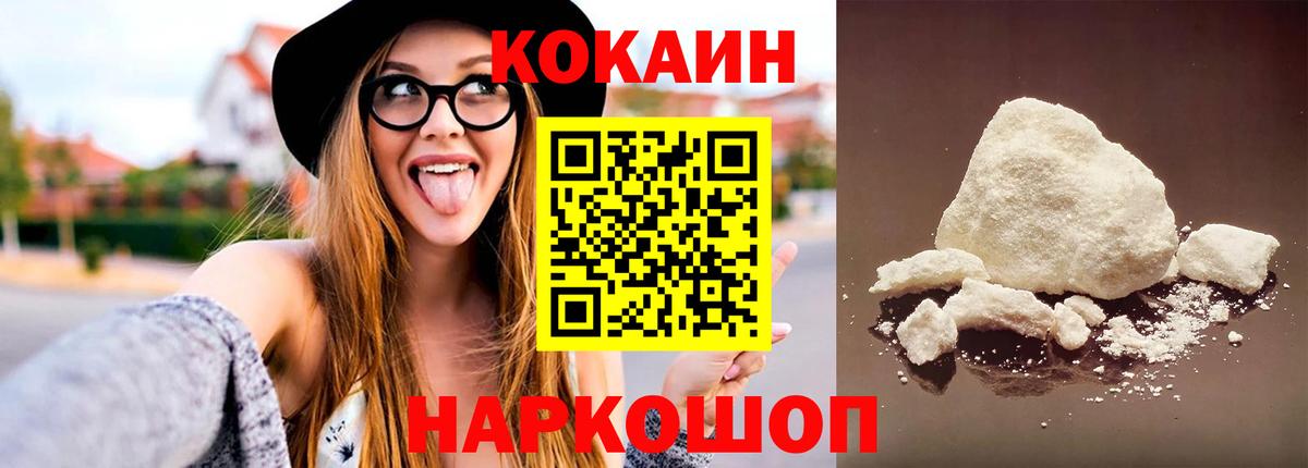 Кокаин Боливия Каменка