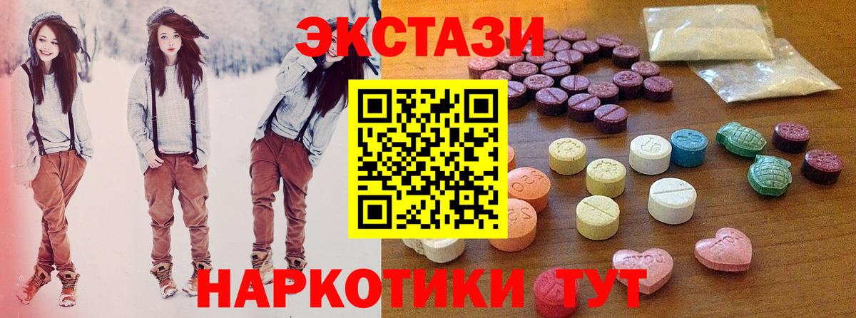 Экстази DUBAI Каменка