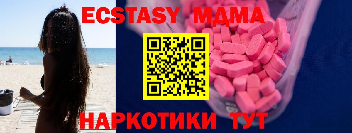 Ecstasy louis Vuitton  магазин продажи наркотиков  ЭКСТАЗИ  Каменка  гидра ONION  Вход с VPN 
