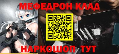 трава Ликино-Дулёво