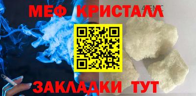 меф VHQ Лесосибирск