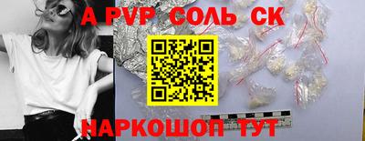 меф VHQ Лесосибирск