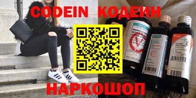 меф VHQ Лесосибирск
