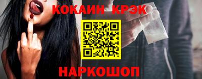 трава Ликино-Дулёво