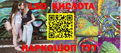 кокаин VHQ Ливны