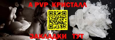 меф VHQ Лесосибирск