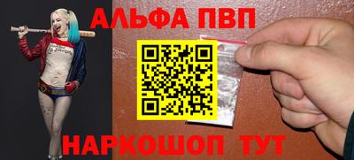 меф VHQ Лесосибирск