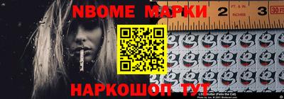 кокаин VHQ Ливны