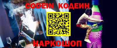 кокаин VHQ Ливны
