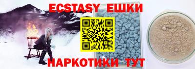 круглые Старая Купавна