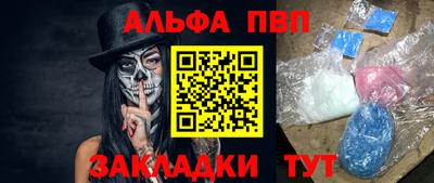меф VHQ Лесосибирск