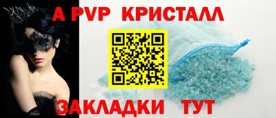 трава Ликино-Дулёво