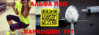 кокаин VHQ Ливны