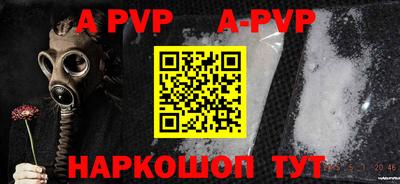 кокаин VHQ Ливны