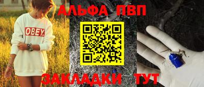 меф VHQ Лесосибирск