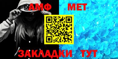 меф VHQ Лесосибирск
