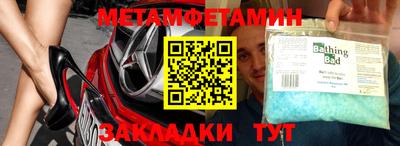 кокаин VHQ Ливны