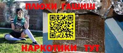 меф VHQ Лесосибирск