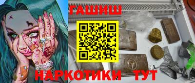 меф VHQ Лесосибирск