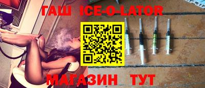 кокаин VHQ Ливны