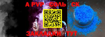 меф VHQ Лесосибирск