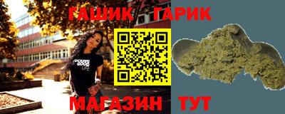 трава Ликино-Дулёво