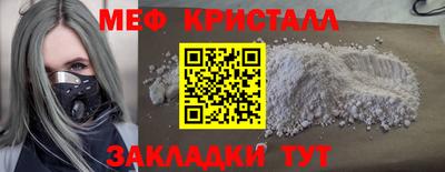 трава Ликино-Дулёво