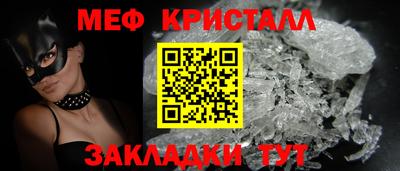 меф VHQ Лесосибирск