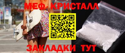 трава Ликино-Дулёво