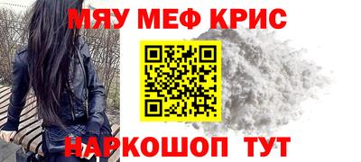 меф VHQ Лесосибирск