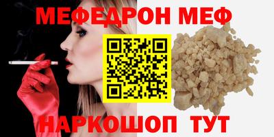 кокаин VHQ Ливны
