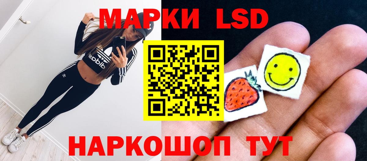 Лсд 25 экстази ecstasy Каменка