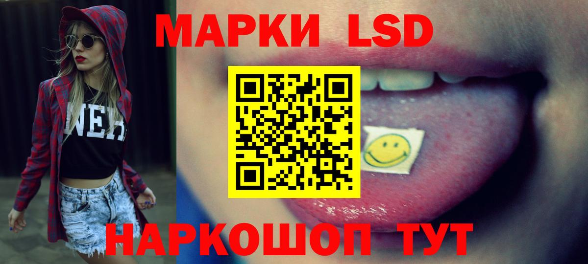 Лсд 25 экстази кислота  Вход с VPN  Каменка 