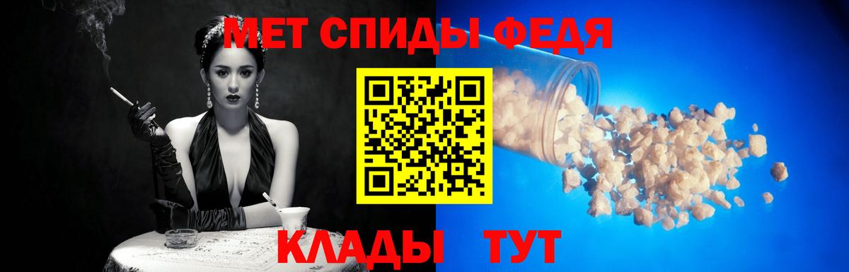 Первитин мет Каменка