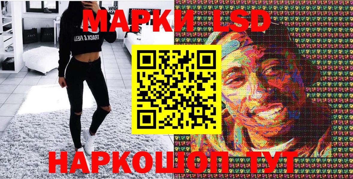 закладка  Вход с VPN  Каменка  Марки 25I-NBOMe 1500мкг  Марки 25I-NBOMe 1500мкг 